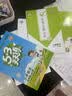 2026秋季53天天练小学数学五年级上册RJ人教版五三天天练5 3天天练5.3天天练5·3天天练学霸培优学霸提优 数学能力 实拍图