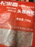 杞里香红枸杞子头茬特级枸杞100g新货宁夏中免洗枸杞茶构苟杞泡茶滋补品 实拍图