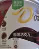 德芙全家桶 66%可可脂倍醇黑巧克力 碗装216g 休闲零食  生日礼物 实拍图