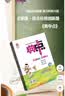2026秋荣德基典中点五年级数学上册人教版 小学同步训练课时作业本一课一练学霸作业本实验班拔尖提高特训学霸必刷题天天练 实拍图