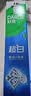 好来（DARLIE）原黑人超白竹炭深洁牙膏清新口气密泡去黄去牙渍温和亮白含氟190g 实拍图