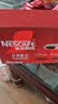 雀巢（Nestle）醇品速溶美式黑咖啡粉冲泡后*0糖健身燃减防困90包*1.8g 实拍图