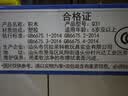 尚韵航空母舰乐高积木玩具儿童拼装军事模型男孩女孩生日礼物6-8-12岁 实拍图