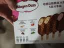 哈根达斯（Haagen-Dazs）脆皮冰淇淋（香草味*2/草莓味*1/抹茶味*1/巧克力*1）5支装320g 实拍图