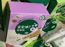 宝宝馋了儿童零食礼盒12件套山楂棒饼干奶片泡芙米饼儿童节日礼盒 实拍图