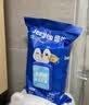德佑湿厕纸家庭装80抽3包湿厕卫生纸厕纸洁厕湿纸巾 厕纸可冲入马桶 实拍图