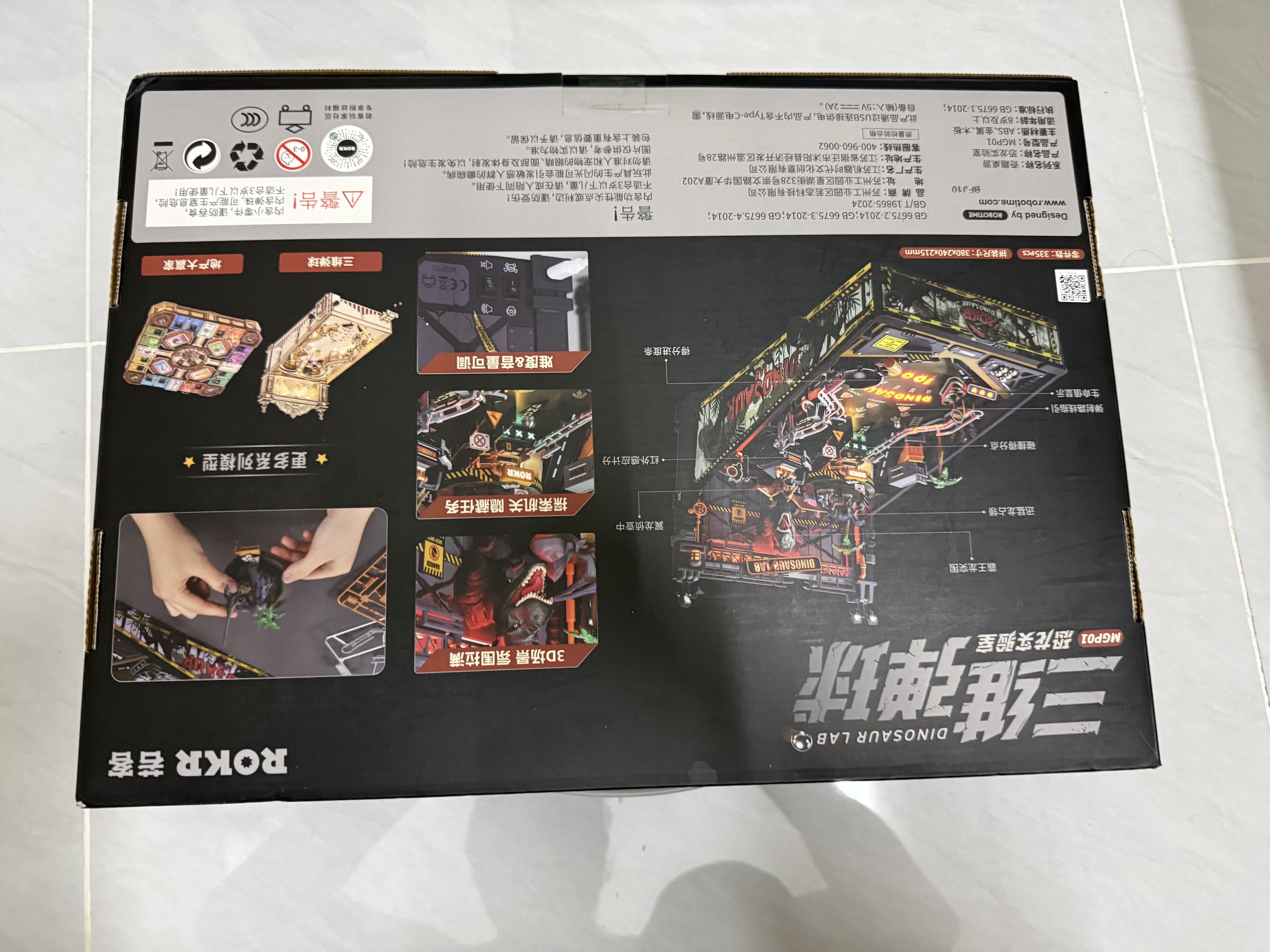 若态若客恐龙实验室 积木diy手工拼装模型玩具立体拼图男孩生日礼物 实拍图