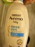 艾惟诺（Aveeno）婴幼儿每日倍护润肤乳0岁+身体乳宝宝面霜舒缓干痒保湿乳液354g*2 实拍图