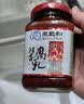 王致和淡口鲜香腐乳250g 减盐拌面拌饭酱 火锅蘸料 中华老字号 实拍图