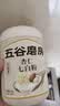 五谷磨房杏仁七白粉即食速食营养早餐代餐粉546g 实拍图