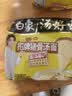 白象 方便面 汤好喝招牌猪骨汤面110g*5包 泡面 五连包夜宵速食 实拍图