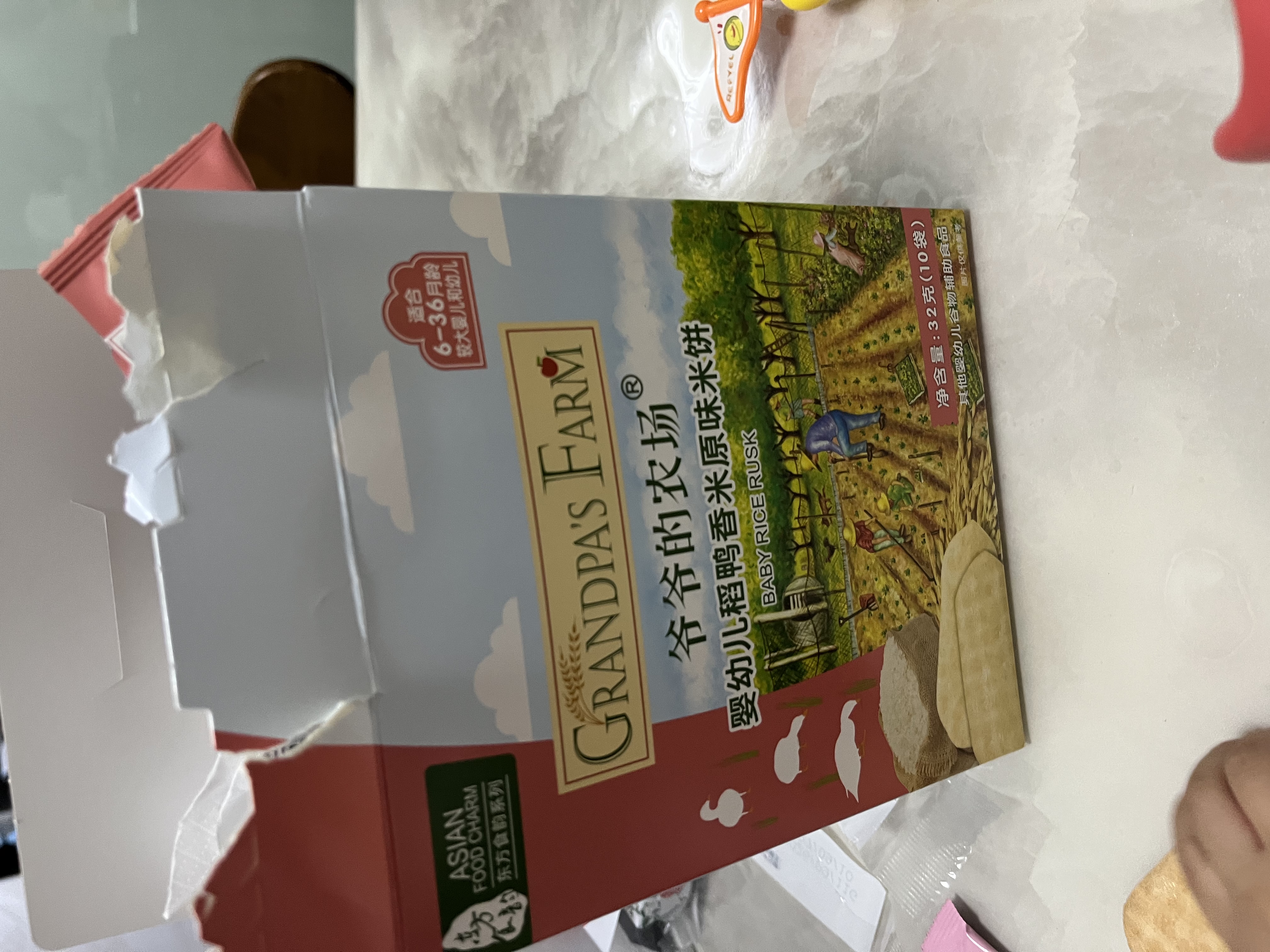爷爷的农场高钙小软饼干 闪闪蓝莓芝士小软饼干60g 宝宝儿童零食 实拍图