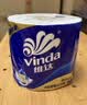 维达（Vinda）有芯卷纸 蓝色经典4层140克*10卷 厚韧 卫生纸厕纸 卷筒纸纸巾 实拍图