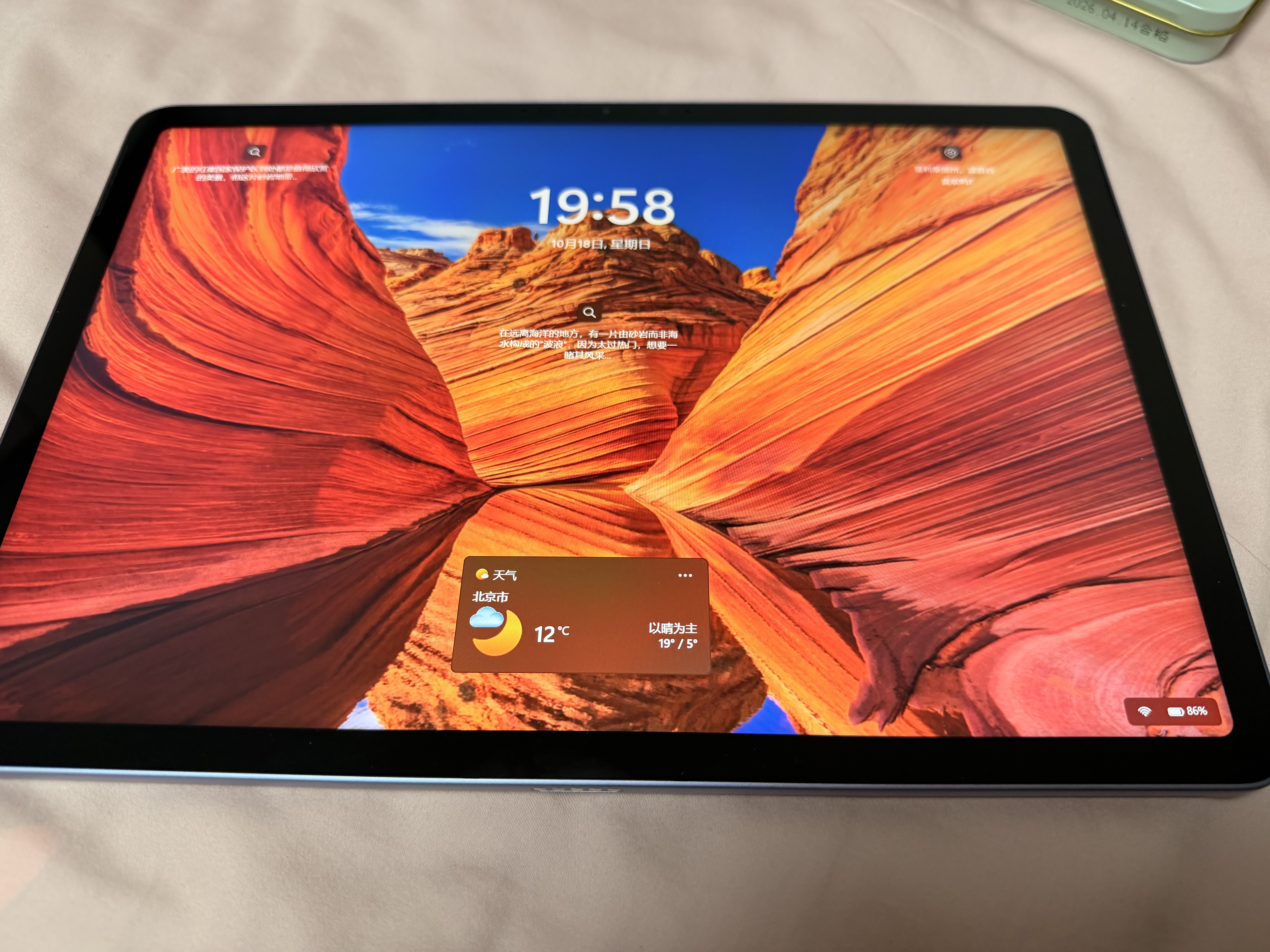 微软（Microsoft）Surface Pro 12英寸 二合一笔记本电脑 国家补贴 轻薄本 AI+PC 骁龙 X Plus 16G 512G 罗兰紫 实拍图