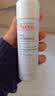 雅漾（Avene）舒泉保湿喷雾50ML*3 补水舒缓敏肌护肤水爽肤水晒后湿敷旅行 实拍图