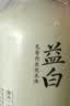 益白三生内衣清洗液孕妇内裤洗衣液500ml无香精内衣净除菌洗涤剂 实拍图