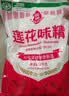 莲花味精2000g 【0添加 纯粮酿造99%高纯度】 家用大包装 餐饮批发 实拍图