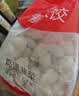 思念素水饺韭菜鸡蛋口味2.5kg约150只蒸饺夜宵儿童早餐速冻半成品 实拍图
