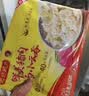 湾仔码头上汤小云吞鲜美猪肉600g75只馄饨速食冷冻馄饨儿童早餐速冻半成品 实拍图