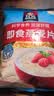 桂格（QUAKER）即食燕麦片1000g袋装 纯麦片 零添加蔗糖 高纤 早餐囤货装 实拍图