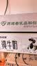 西域春西域春新疆纯牛奶200mL*20盒整箱特产儿童早餐奶新疆牛奶高蛋白 实拍图