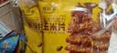 食验室玉米片浓浓巧克力味30g*3非油炸高纤维休闲解馋儿童零食 实拍图