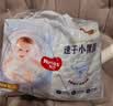 好奇（Huggies）金装小黑洞拉拉裤XL35片(12-17kg)尿不湿【速干不易红】 实拍图