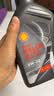 壳牌（Shell）全合成机油5W-30 SP4L超凡都市光影混动燃油适用汽车保养京东自营 实拍图