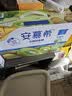 伊利安慕希贵州猕猴桃常温酸奶230g*10瓶  京东专供   礼盒装 实拍图