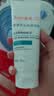 雅漾（Avene）毛孔净透泥膜100g 绿泥控油祛痘去黑头收缩毛孔清洁面膜男女护肤 实拍图