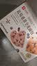 良品铺子蓝莓桑葚全麦面包500g学生营养早餐面包低脂轻食出游吐司点心零食 实拍图