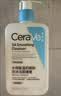 适乐肤（CeraVe）【油痘肌救星】水杨酸洁面236ml（男女士控油祛痘去黑头礼物） 实拍图