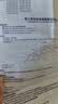 【原研进口】爱全乐 吸入用异丙托溴铵溶液 2ml:0.25mg*10支/盒 3盒装 实拍图