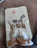 良品铺子 慢卤小香菇(烧烤味)105g休闲零食卤味素食办公室小吃即食零食 实拍图