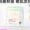 朵薇黄子韬卫生巾安睡裤超薄姨妈巾日夜用组合48包任选8包 实拍图