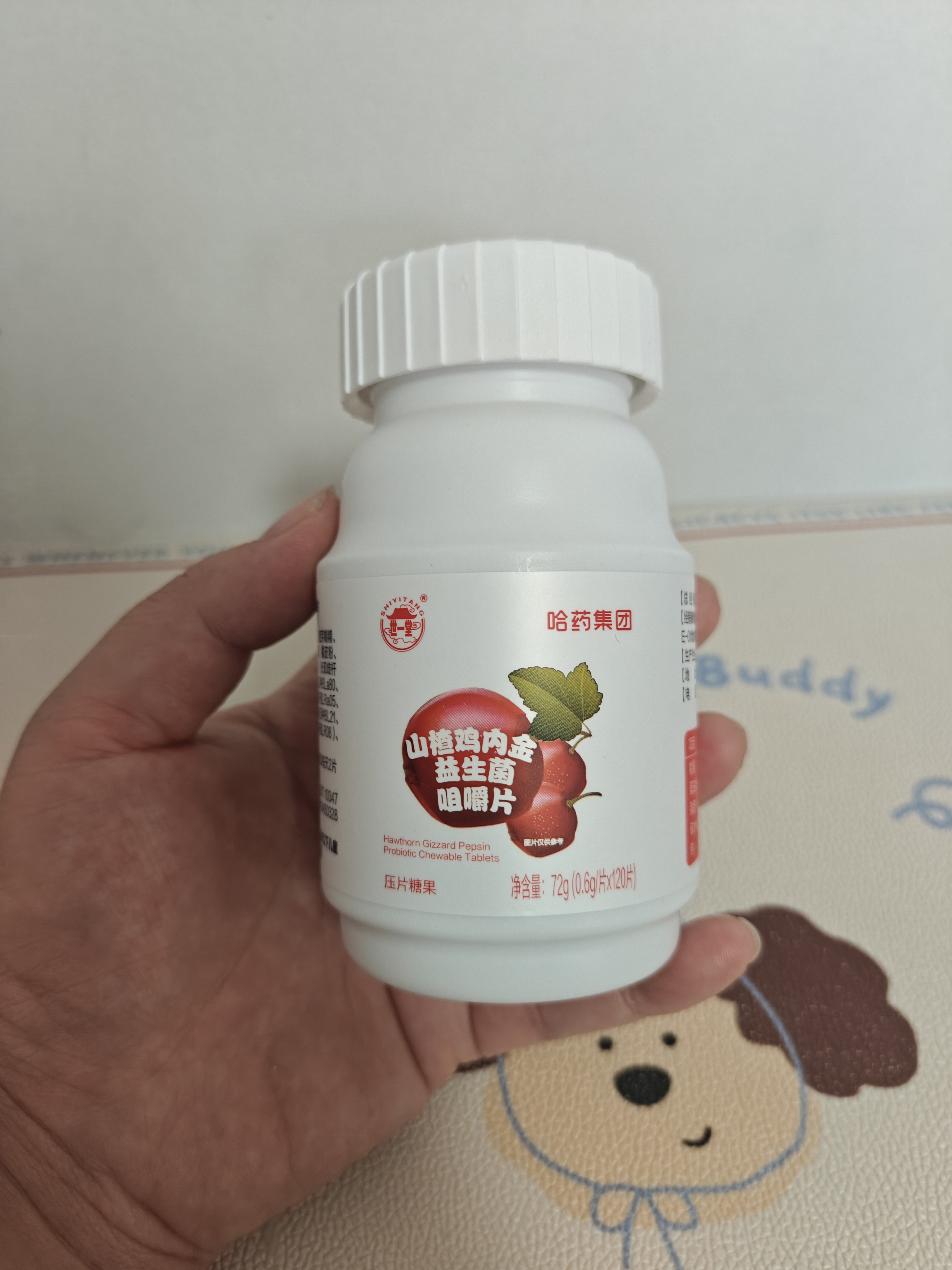 哈药鸡内金益生菌咀嚼片120片/瓶 酸甜水果味 山楂鸡内金咀嚼片72g 实拍图