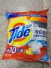 汰渍净白去渍洗衣粉柠檬清新10斤装 强效去渍 大袋批发非皂粉家庭装 实拍图