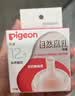贝亲（Pigeon）自然离乳系列吸嘴 替换奶嘴 12月+ BA152 实拍图