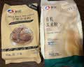 新良黑全麦粉2斤装 黑小麦全麦面粉  含麦麸粗粮杂粮面粉 烘焙原料 实拍图