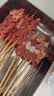 游牧御品蒙古羊肉串30支 大串免腌制 烧烤食材 烤肉烤串 戈壁滩羊肉540g 实拍图
