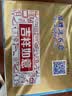 扇牌超洁净力洗衣皂250g*4块椰油精华透明皂杀菌祛味无磷肥皂深层去渍 实拍图