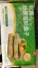 悦味纪 松茸纸皮韭菜盒子240g*3包 9个 手工菜龙菜蟒 韭菜鸡蛋馅饼早餐 实拍图