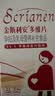 斯利安叶酸 男士活性叶酸片复合维生素片叶酸备孕男女通用 180粒 实拍图