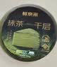 鲜京采26年5月新款 抹茶千层蛋糕400g6寸迭代焕新升级 实拍图