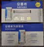 伊利安慕希希腊风味早餐酸奶 原味205g*10盒  礼盒装 实拍图