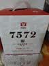 大益TAETEA茶叶普洱茶熟茶4年陈化7572饼茶提装200g*7饼 经典标杆口粮 实拍图
