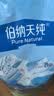 伯纳天纯经典优选狗粮中大小型全价通用呵护骨骼皮毛健康专供款 中大型成犬粮15kg羊肉蔓越莓味+狗风干零食20g 实拍图