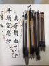 中国十大名笔 千金牌善琏湖笔 1-5号兰亭书画 羊兼毫大中小楷楷书行书国画毛笔1支装 四号中楷 实拍图