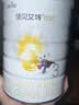 佳贝艾特（Kabrita）悦白婴幼儿配方羊奶粉 3段(1-3岁)400克 天然A2蛋白 低敏好吸收 实拍图