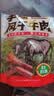 三只松鼠手撕风干牛肉干250g原味内蒙古特产风味牛肉干肉脯休闲零食 实拍图